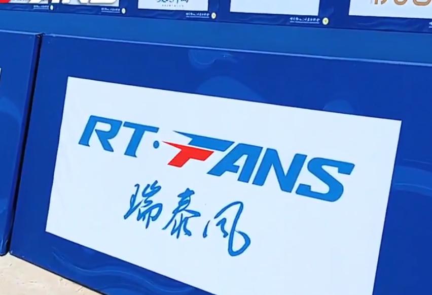 武漢鐵人三項(xiàng)比賽期間全程由瑞泰風(fēng)保駕護(hù)航