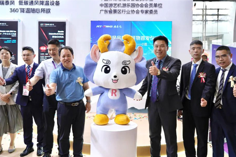 瑞泰風(fēng)新品發(fā)布會(huì)在2025世界文旅博覽會(huì)完美收官