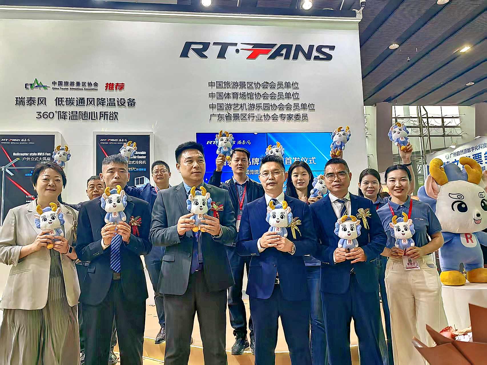 202505 瑞泰風(fēng)參展2025世界文旅博覽會(huì)